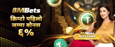 सर्वोत्तम खेलहरूको अनुभव लिनुहोस्