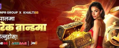 आजै लगइन गरी जित्नुहोस्